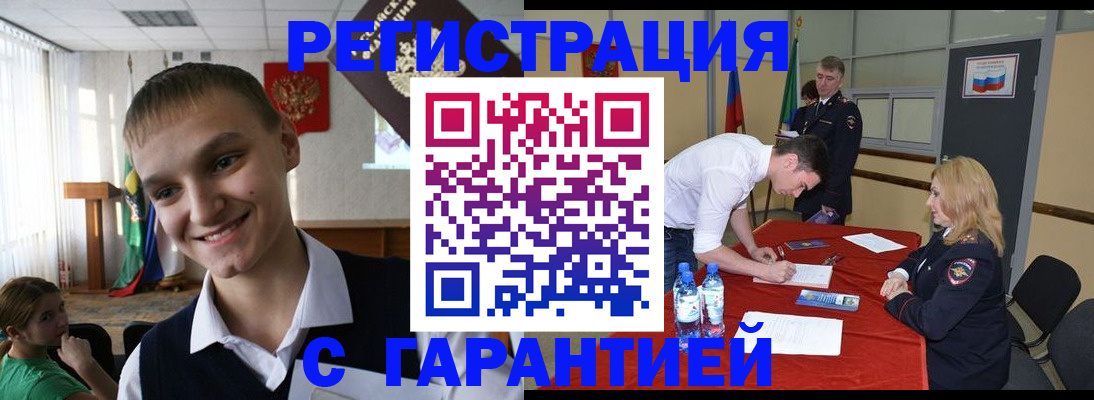 пропишу в квартире в Каргополе